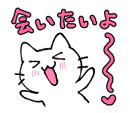 kawaii love cat sticker #10899589