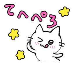 kawaii love cat sticker #10899593