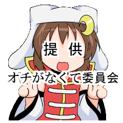 Punch Line MikadukiNeko