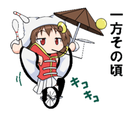 Punch Line MikadukiNeko sticker #10899701