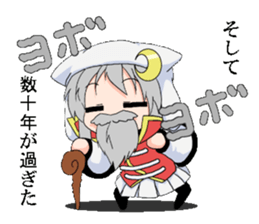 Punch Line MikadukiNeko sticker #10899704