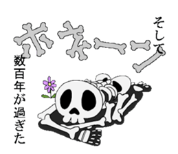 Punch Line MikadukiNeko sticker #10899705