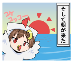 Punch Line MikadukiNeko sticker #10899709
