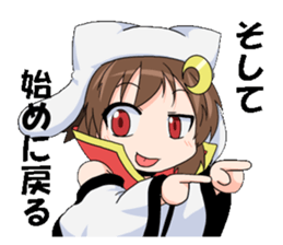 Punch Line MikadukiNeko sticker #10899715