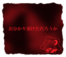 Punch Line MikadukiNeko sticker #10899719