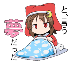Punch Line MikadukiNeko sticker #10899722