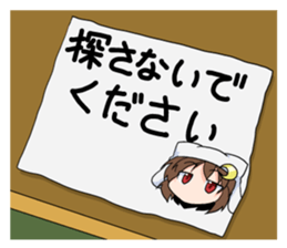 Punch Line MikadukiNeko sticker #10899732