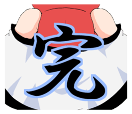 Punch Line MikadukiNeko sticker #10899734