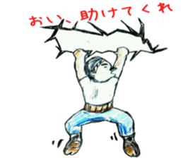 Come out father sticker #10899936