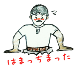 Come out father sticker #10899937