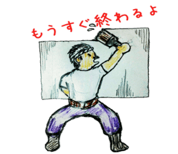 Come out father sticker #10899938