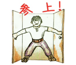 Come out father sticker #10899939