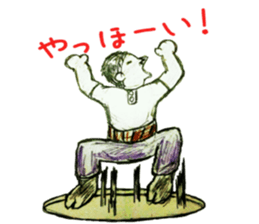 Come out father sticker #10899940