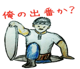 Come out father sticker #10899941