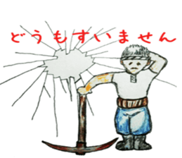 Come out father sticker #10899942