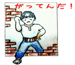 Come out father sticker #10899943