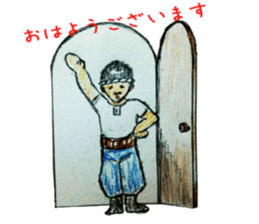 Come out father sticker #10899944