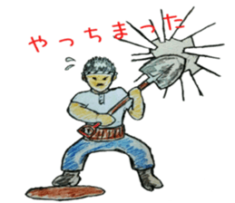 Come out father sticker #10899945