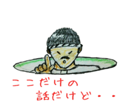 Come out father sticker #10899946