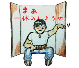 Come out father sticker #10899947