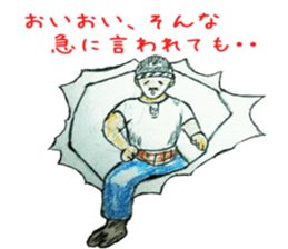 Come out father sticker #10899949