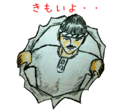 Come out father sticker #10899950