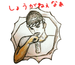 Come out father sticker #10899951