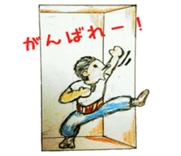 Come out father sticker #10899952