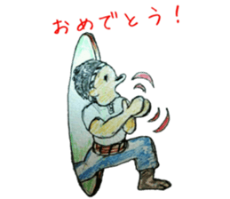 Come out father sticker #10899955