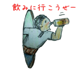 Come out father sticker #10899956