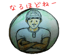 Come out father sticker #10899957