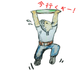 Come out father sticker #10899958