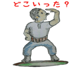 Come out father sticker #10899959