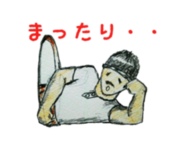 Come out father sticker #10899960