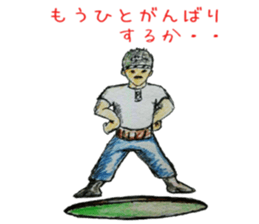 Come out father sticker #10899961