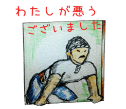 Come out father sticker #10899962