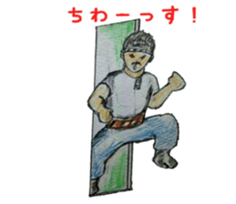 Come out father sticker #10899963