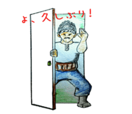 Come out father sticker #10899964