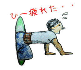 Come out father sticker #10899965