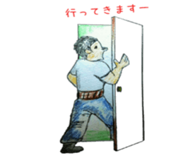 Come out father sticker #10899966