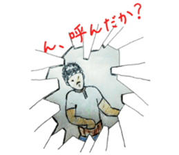 Come out father sticker #10899967