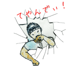 Come out father sticker #10899968