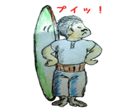 Come out father sticker #10899969