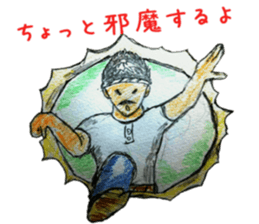 Come out father sticker #10899970