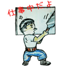 Come out father sticker #10899971