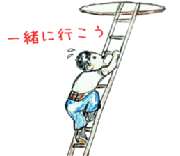 Come out father sticker #10899972