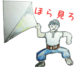 Come out father sticker #10899973