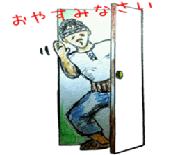 Come out father sticker #10899974