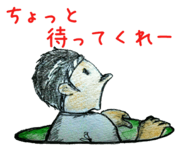 Come out father sticker #10899975