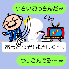 I'm a small uncle ver2